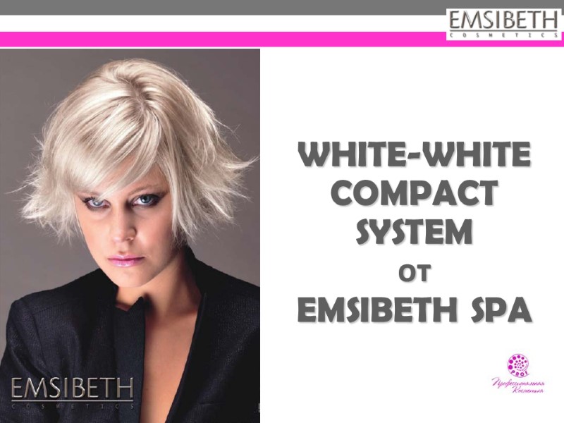 WHITE-WHITE COMPACT SYSTEM от  EMSIBETH SPA
